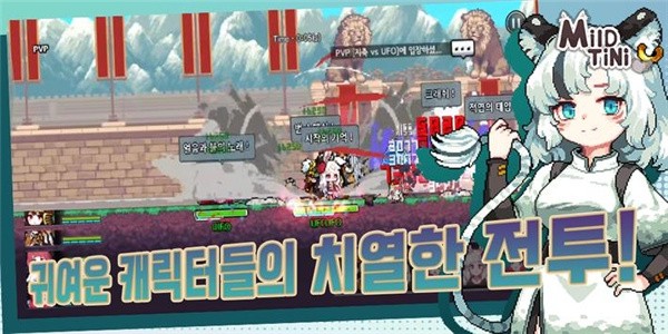 迈尔德提尼手机游戏安卓版 截图2