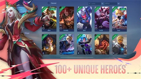 Moba传说5v5 v1.8.94.9703