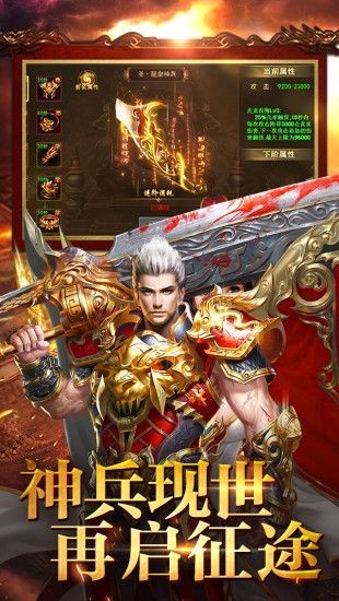 传奇之梦 2024-06-25 15:08