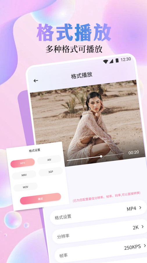 夜秀视频播放器app官方版图片1