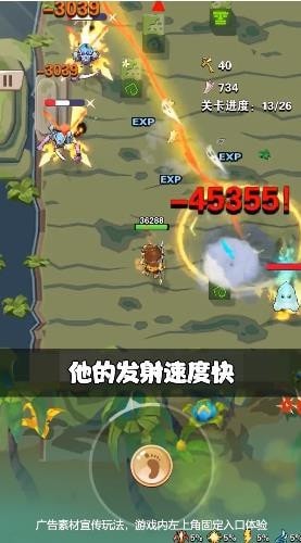 射手部落.jpg