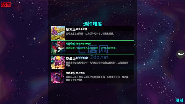 崩溃大陆破解版无限资源截图1