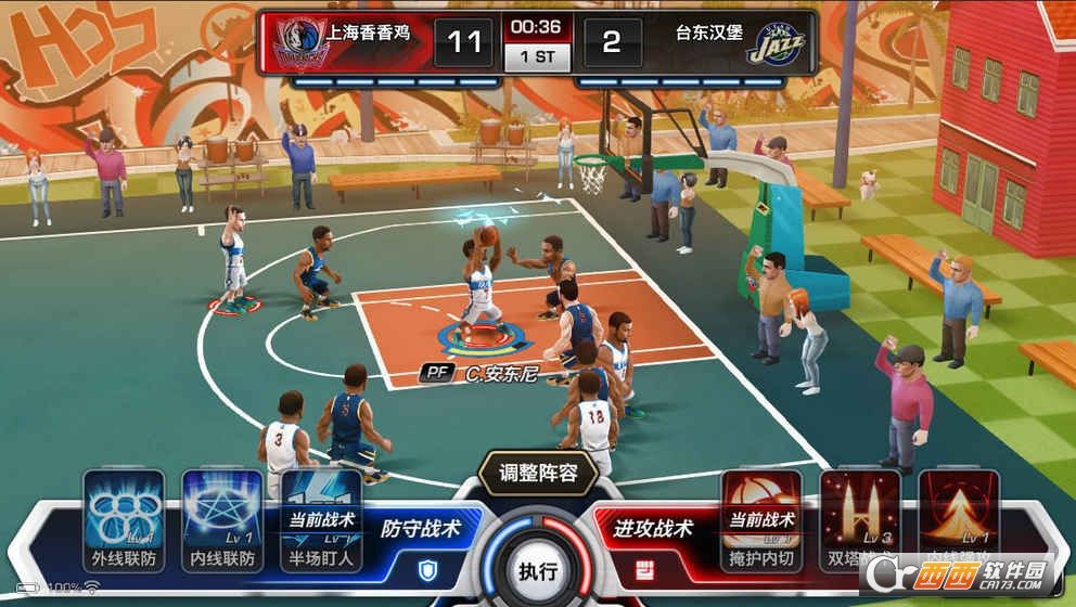NBA梦之队3加强版 V0.0.6