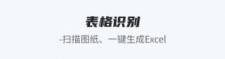 卡饭识别大师