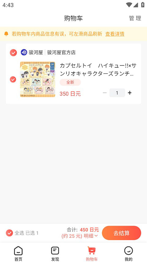 任你购