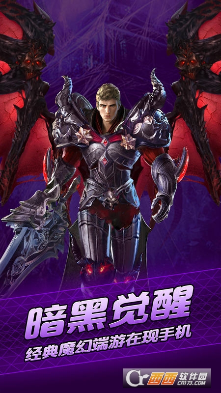 时光战神变态版 v1.2.2.0安卓版