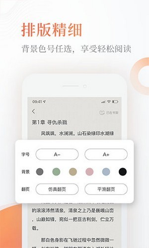 q糖酷阅截图1