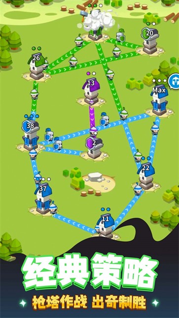 最强大军团  v1.0.0