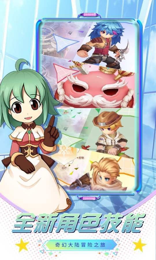 初心者集结手游 v0.1.6.0