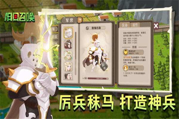 旧日召唤内测版