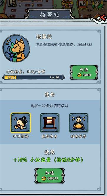 蓬莱测试服