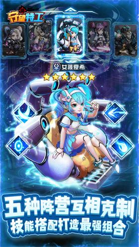 守望特攻正版