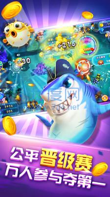 捕鱼10000金币换100