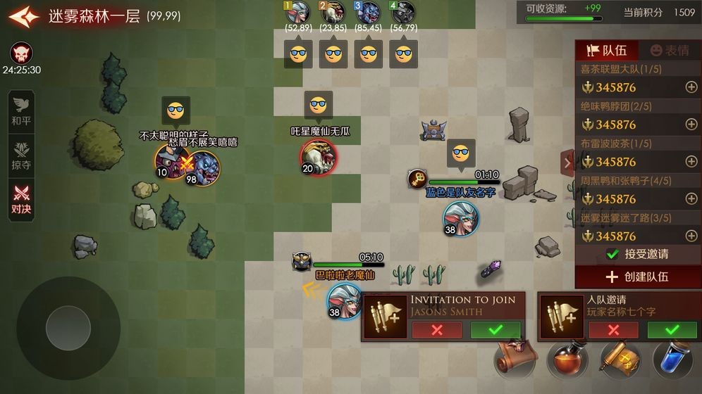 神灵契约远征 2024-06-25 15:08