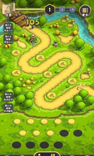 迷你护卫队游戏安卓官方版  v3.3.3