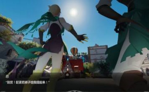命运解构式截图2