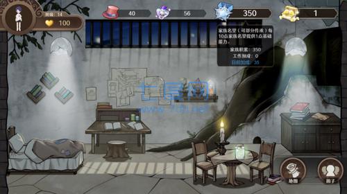 宝石之心截图3