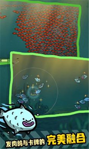 河豚牧场截图1