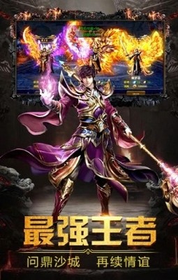 火纹屠龙抖音版 v1.3.707