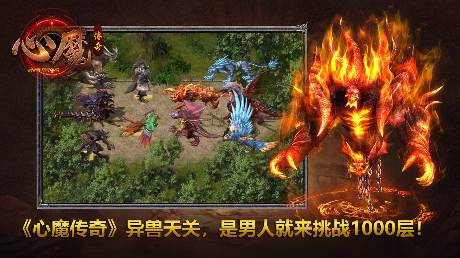 心魔传奇 2023-06-28 16:21