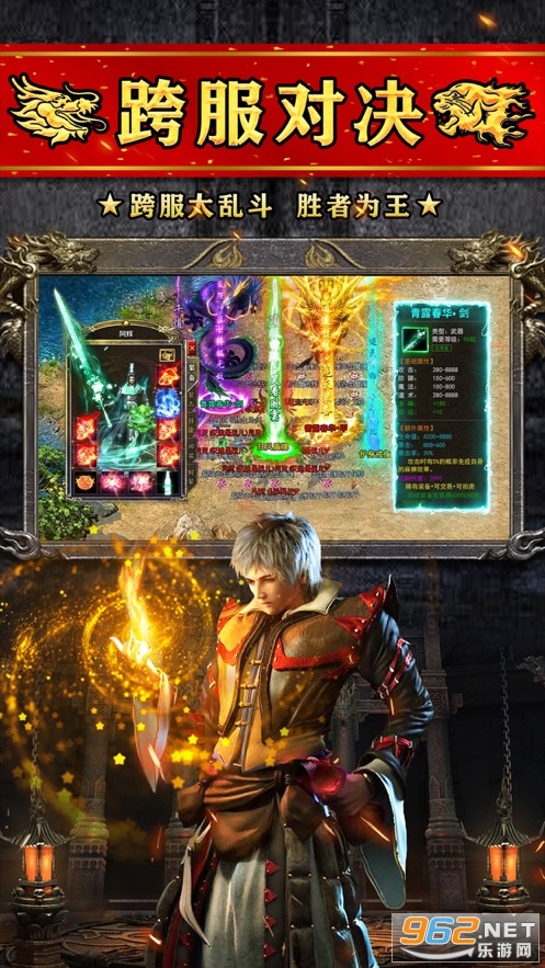 火龙高爆之斗破沙城 火龙高爆之斗破沙城