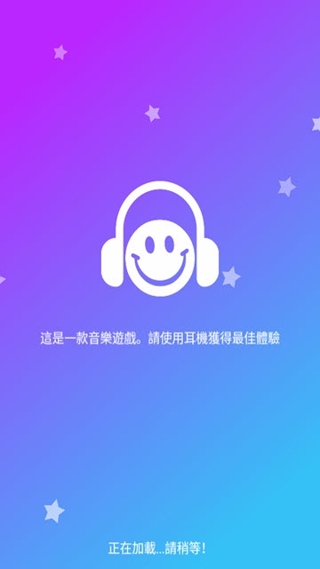 魔力钢琴块截图0