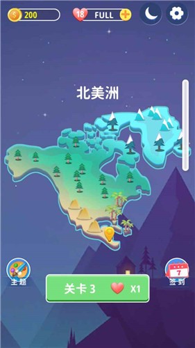 红包看看截图2