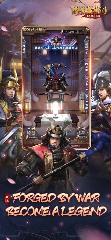 战国寻芳录手游官方版  v3.2.4