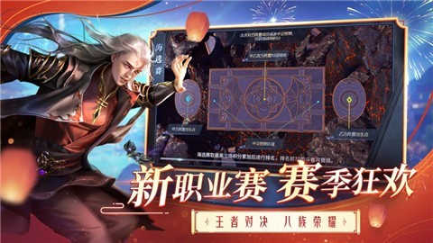 斗破苍穹手游风起迎春版本 v0.0.0.303