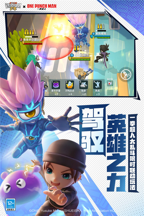 逃跑吧少年vivo版最新版截图3