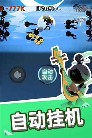我比武特牛内购版无限武器截图0