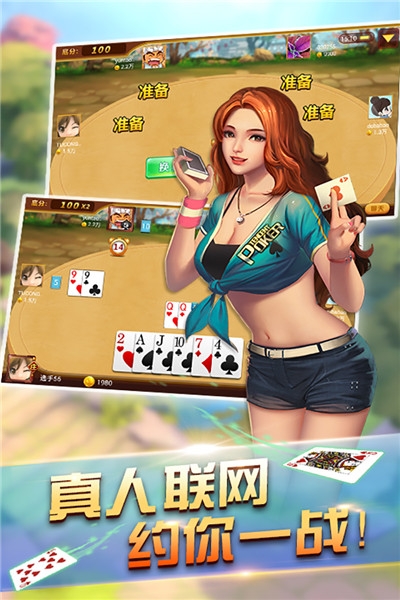 挤黑五单机手游截图1