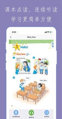 小学智能点读宝.jpg