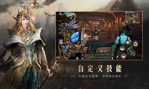 新神魔大陆杨幂代言手游官网版  v4.3.3