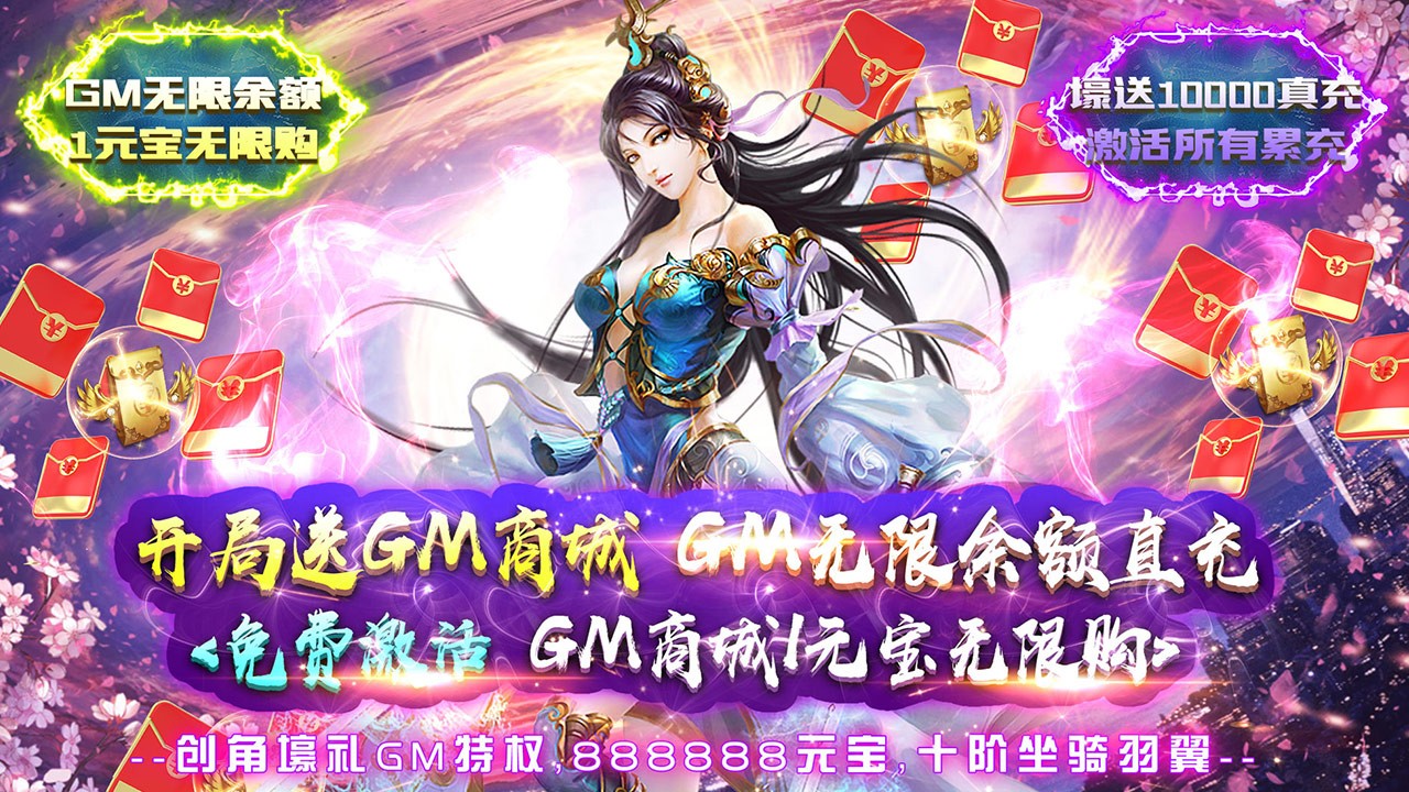 神曲世界最新福利版