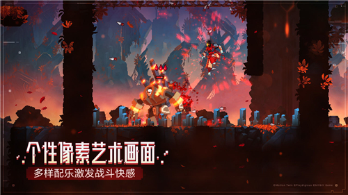 死亡细胞手机版破解版下载汉化 v1.60.9-bilibili