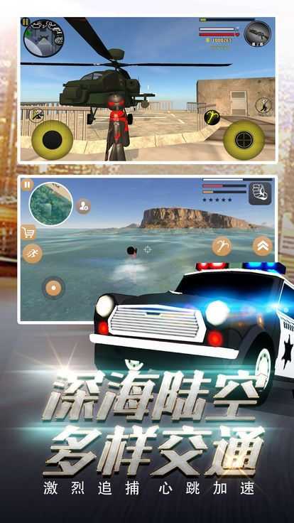 钢铁侠飞行英雄