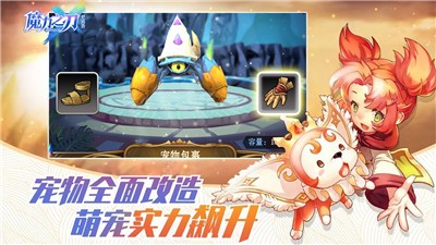 魔力之刃游戏 v1.0.7