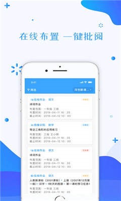 三顾云截图2