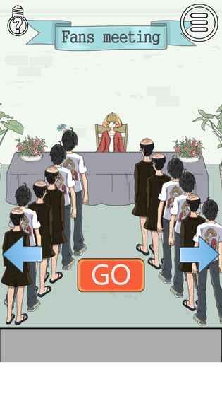 我被狗仔偷拍了2安卓官方版游戏下载  v5.3.4