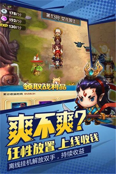 十万个救兵  v01.01.02