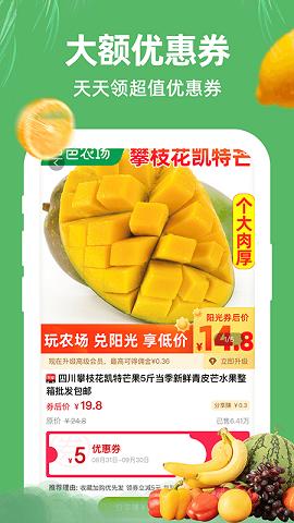 苏果生活