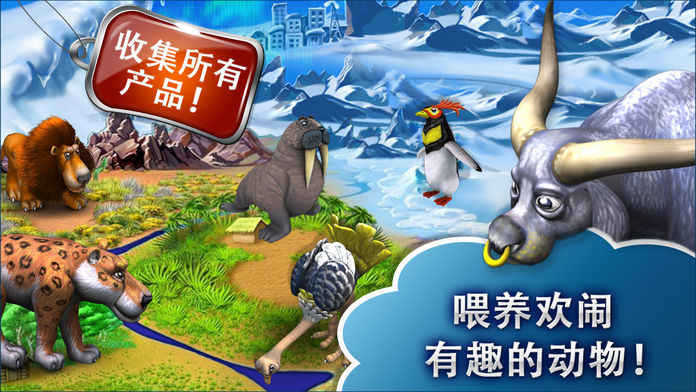 疯狂农场3 安卓版截图2