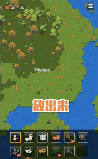 家园模拟器游戏中文汉化最新版 截图2