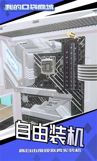 我的口袋商城 2022-12-01 15:02