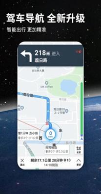北斗导航地图高清卫星地图.jpg