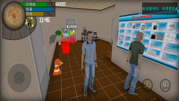 全民一起来摆摊  v1.0