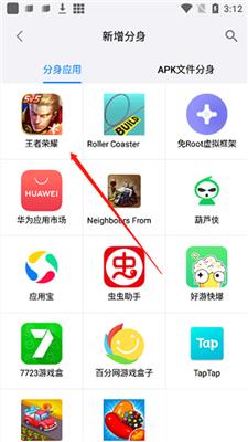 西游分身免费版