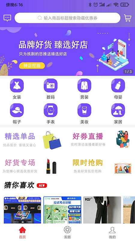 吉咻兔.png