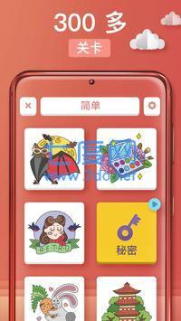 折叠大师